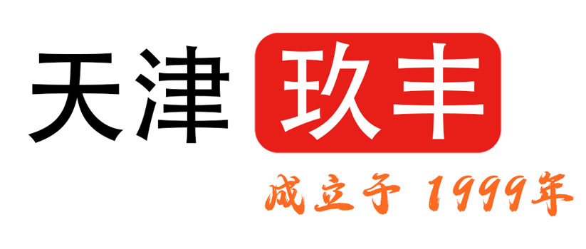 天津玖丰