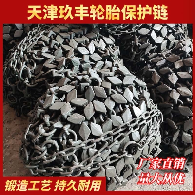 大方节 隧道施工 23.5-25轮胎保护链