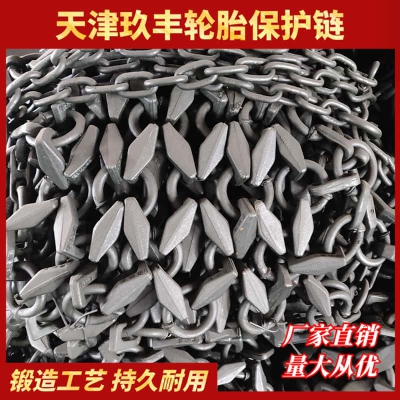 临工50保护链23.5-25