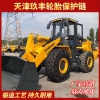23.5-25装载机轮胎保护链隧道作业
