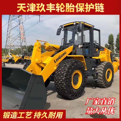 23.5-25装载机轮胎保护链隧道作业
