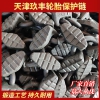 加粗圆环轮胎保护链50铲车